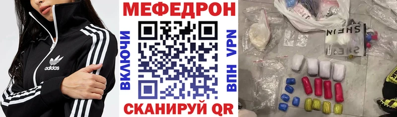 Наркота Чаплыгин СОЛЬ Меф Каннабис
