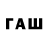 Кетамин VHQ Lavern Revels