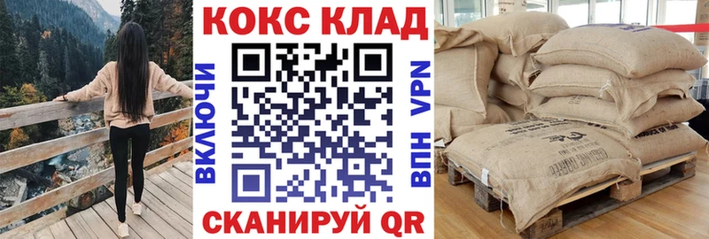 Cocaine Эквадор Чаплыгин