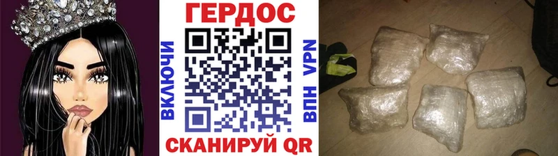 Героин VHQ  Чаплыгин 