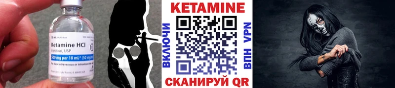 Кетамин ketamine  kraken tor  Чаплыгин 