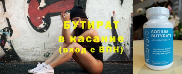 дурь Белокуриха