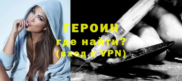 первитин Беломорск