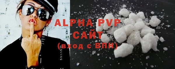 сатива Белоозёрский