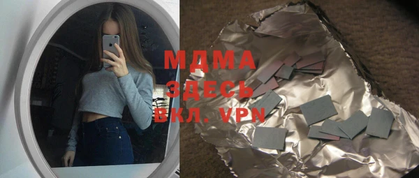 сатива Белоозёрский