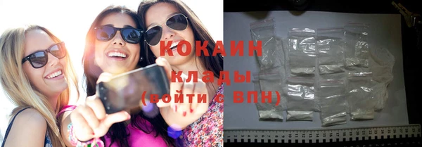 первитин Беломорск