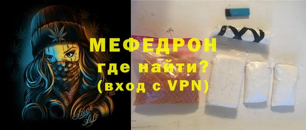 не бодяженный Богородицк