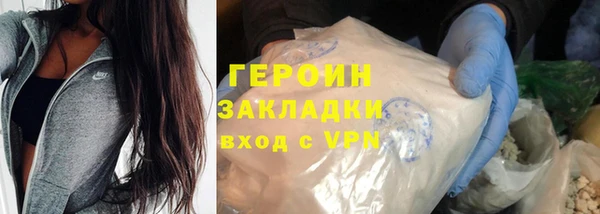 первитин Беломорск