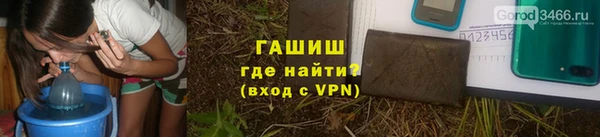 молекула духа Богородск