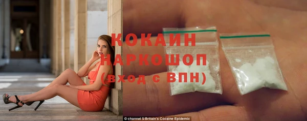 первитин Беломорск