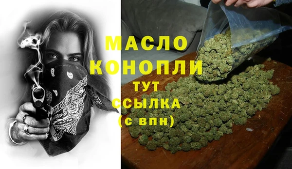дурь Белокуриха