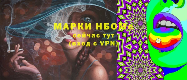 первитин Беломорск