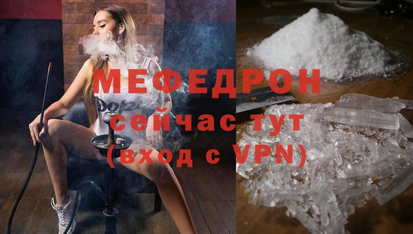 дурь Белокуриха