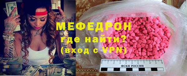 молекула духа Богородск