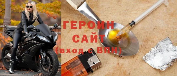 сатива Белоозёрский
