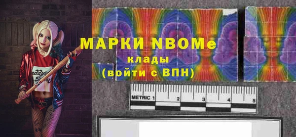 первитин Беломорск
