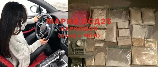 дурь Белокуриха