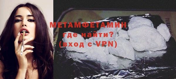 дурь Белокуриха