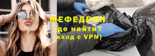 первитин Беломорск