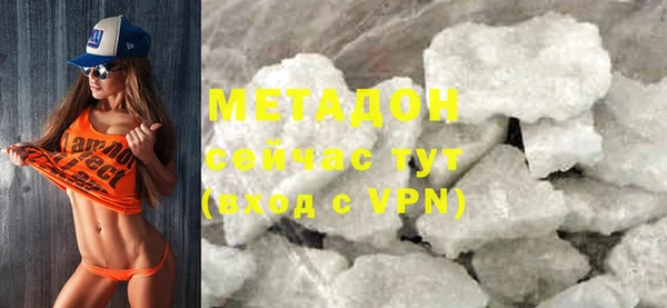 первитин Беломорск