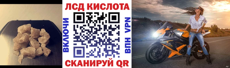 площадка состав  Чаплыгин  Лсд 25 экстази ecstasy 