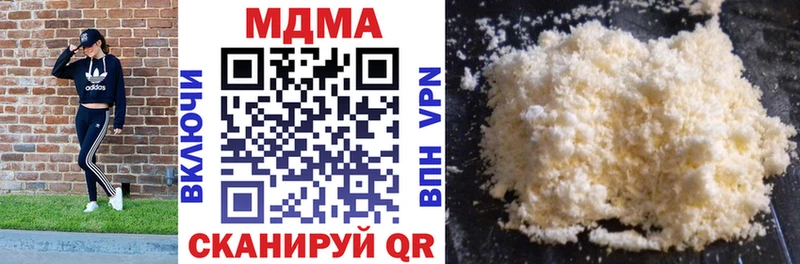 MDMA crystal Чаплыгин