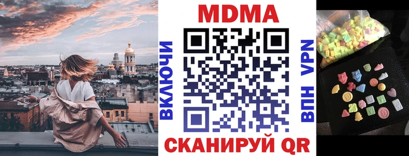 МДМА VHQ  кракен вход  Чаплыгин 