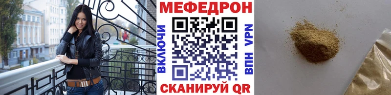 Мефедрон мука  Чаплыгин 
