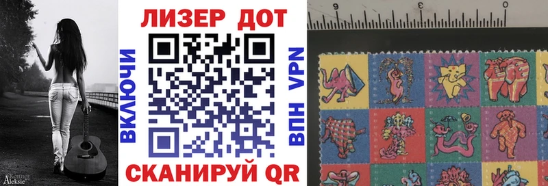 Марки N-bome 1,5мг OMG зеркало Чаплыгин