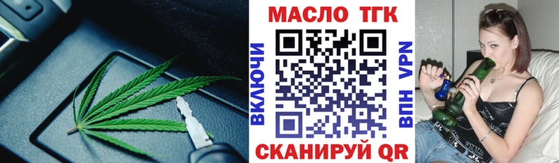 kraken зеркало  Чаплыгин  Дистиллят ТГК жижа 