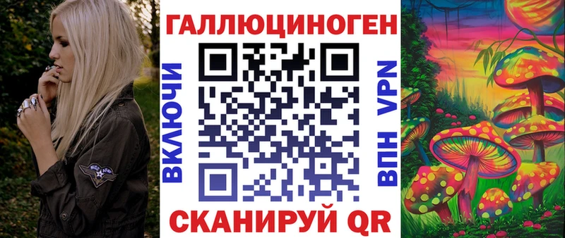 Псилоцибиновые грибы прущие грибы  kraken рабочий сайт  Чаплыгин 