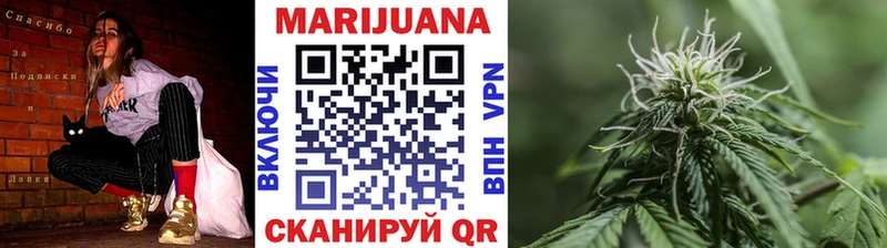 МЕГА   Чаплыгин  Марихуана VHQ 